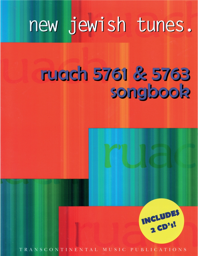 Ruach 5761 & 5763 Songbook_GRP993221
