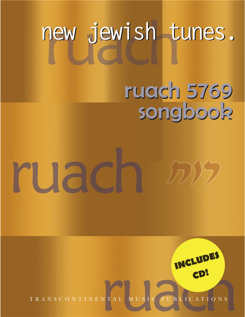 Ruach 5769 Songbook_GRP993358