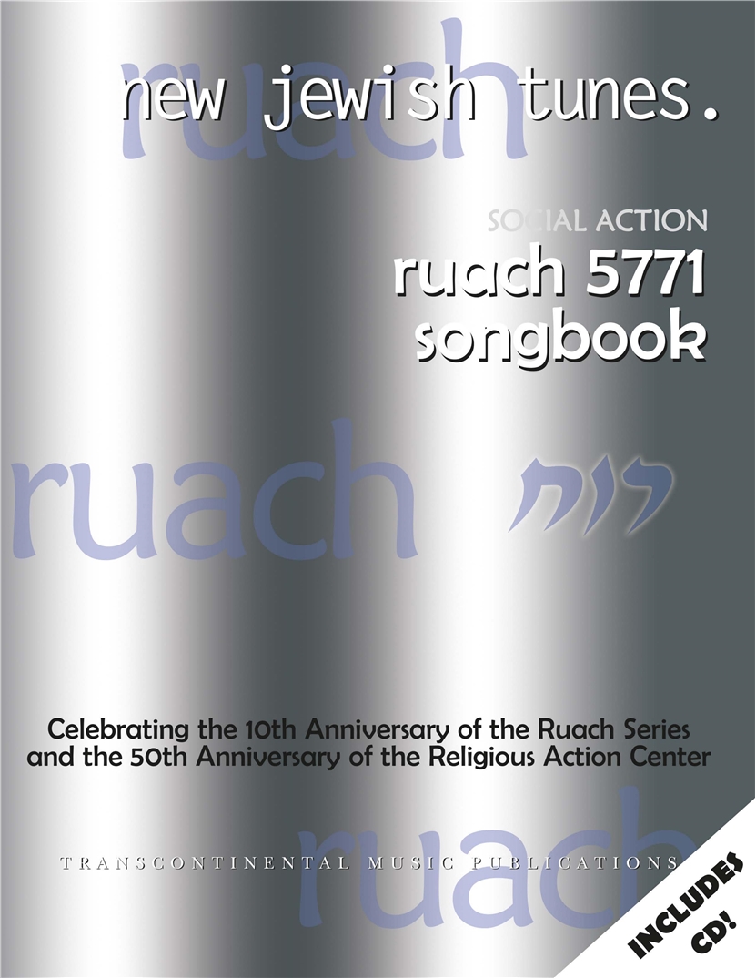 Ruach 5771 Songbook_GRP993432