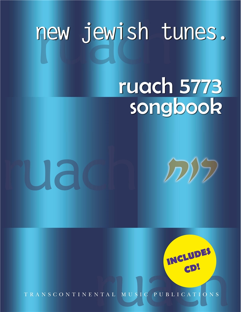 Ruach 5773 Songbook_GRP993515