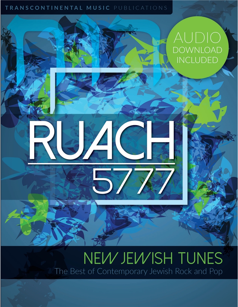 Ruach 5777 Songbook_GRP994005
