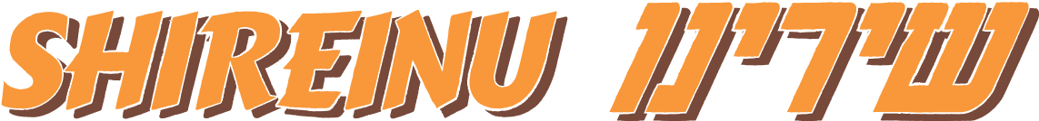 Shireinu logo